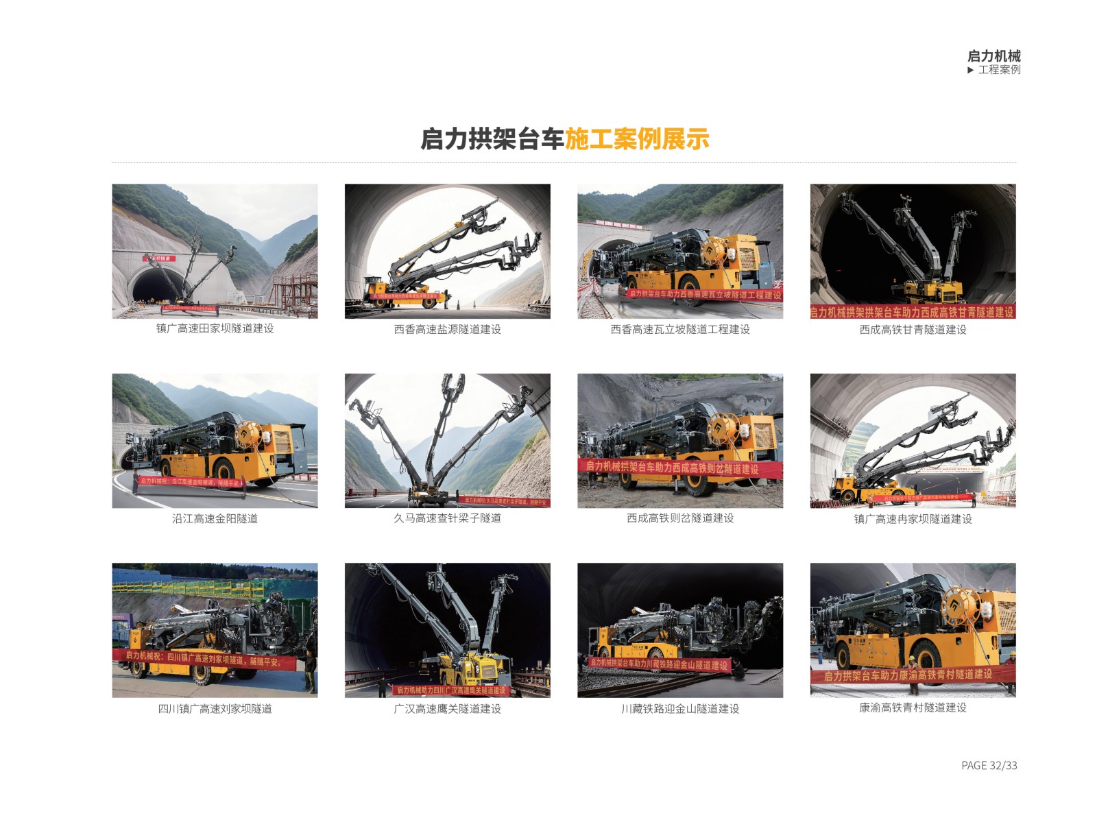 案例展示(圖2)
